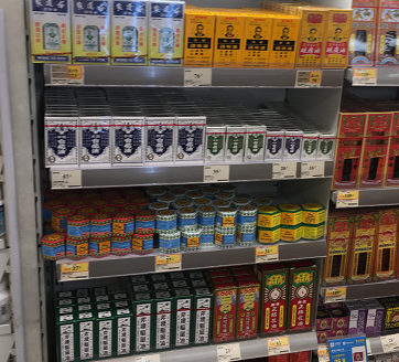 香港居家常备药品清单之一：万用药品清单_驱风醒神晕车类