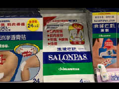 日本撒隆巴斯舒缓肌肉及关节疼痛的6大产品
