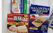 日本撒隆巴斯系列最好用的一款膏药贴-超薄舒适延展膏药
