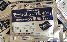 日本久光膏药主要成分